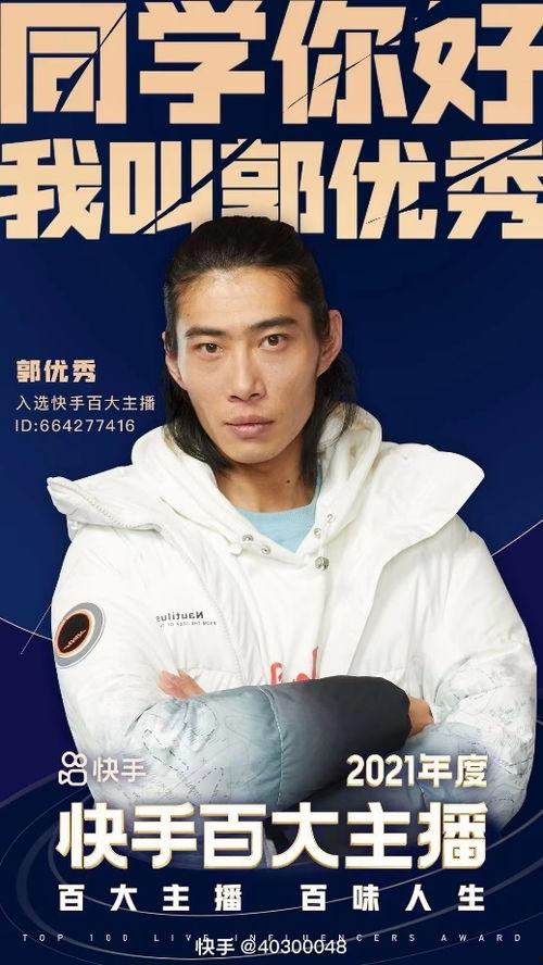 吕德华主播爆料视频播放,视频播放背后的惊人真相  第1张