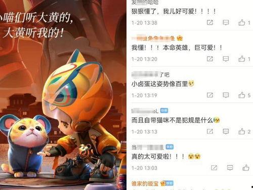 哪吒爆料最新视频,视频爆料背后的惊人真相  第3张